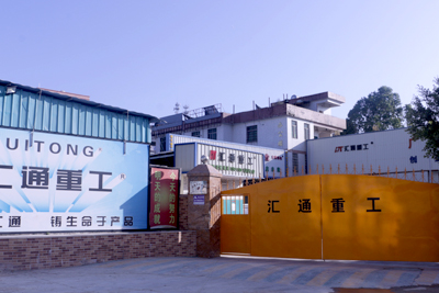 广州市汇通机械有限公司
