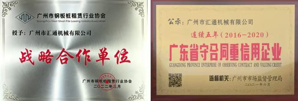 汇通重工.jpg 汇通重工.jpg